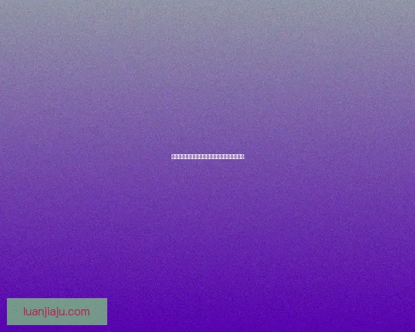 原神神里屋敷结界中的秘密与未解之谜探索分析