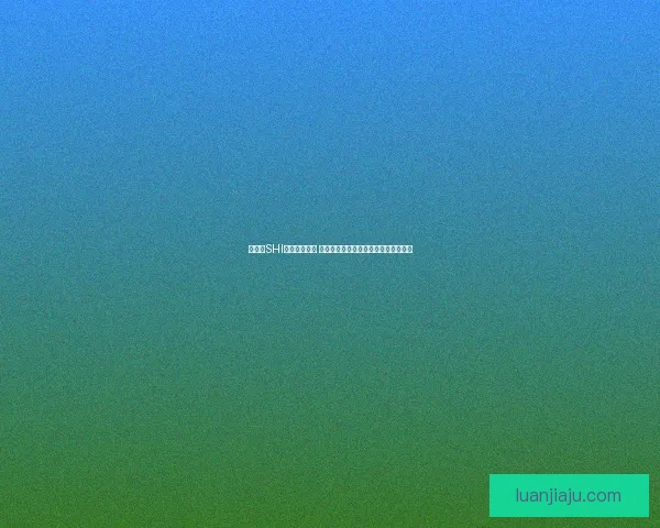 可莉分SHI事件引发热议 粉丝与官方立场对立激烈讨论持续升温