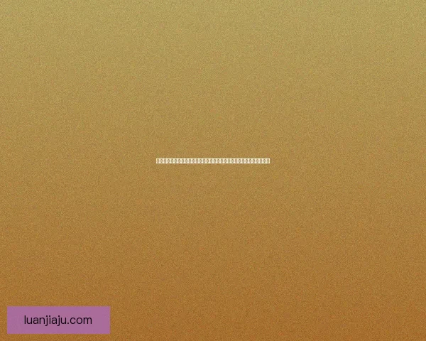 蓝莓七彩汤的营养价值与健康功效解析，让你享受美味与健康的双重滋养