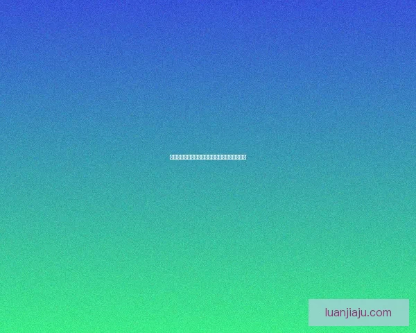 铁杆庄稼是什么植物它的生长环境与主要用途揭秘