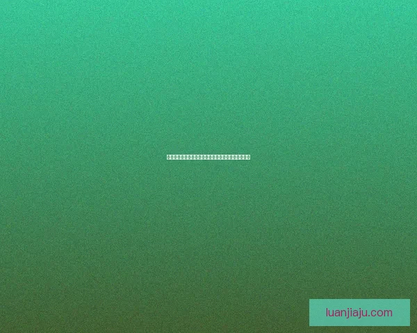 哥布林巢窑探秘：揭开地下世界的神秘面纱与生存法则