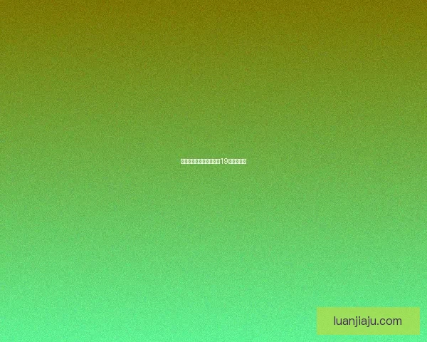 捭字综览：传统文化中的19个核心概念